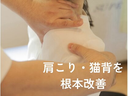 しんぐう整体院の写真