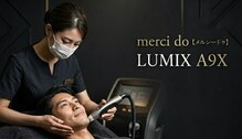 メルシー ドゥ(merci do)