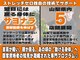 ストレッチゼロ 甲斐響が丘店の写真