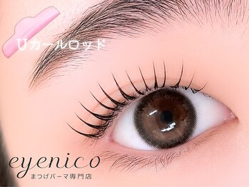 アイニコ 天王寺店(eyenico)/まつげパーマ［天王寺・あべの］