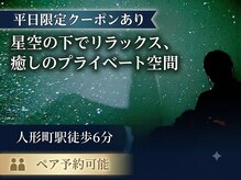 ツキウサギ 日本橋水天宮前店(Tsukiusagi)