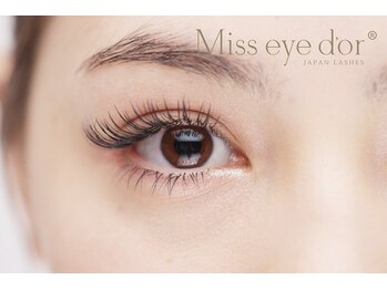 シトリン(Citrine)/シングルラッシュ