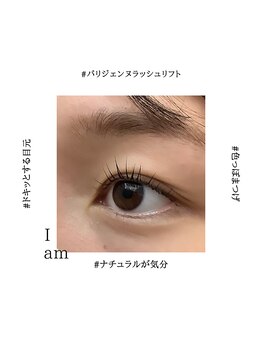アイアム アイビューティースタジオ つくば店(I am EYE BEAUTY STUDIO)/ナチュラルが気分。