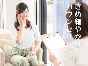 サラ オリエンテ/4】カウンセリング