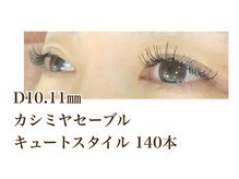 シルフ 石橋店(Sylph)/キュートスタイル