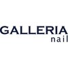 ガレリア ネイル(GALLERIAネイル)ロゴ