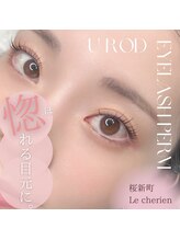 ルシェリア(Le cherien)/インスタグラマー@nao.9.22さん