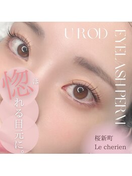 ルシェリア(Le cherien)/インスタグラマー@nao.9.22さん