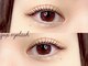 クプアイラッシュ 新宿店(qup eyelash)の写真/《UP on Lash》導入♪まつげパーマとエクステの組み合わせでキープ力◎相談クーポンやバインドロックも♪