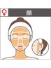 効果実感◎!!最短ツルすべ美肌脱毛☆【顔全体1回50%オフ¥7,700→¥3,850】