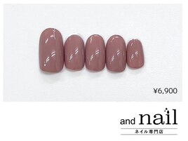 ワンカラー×スキニーフレンチ