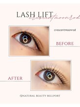 ナチュラル ビューティー ベルポート(natural beauty Bellport)/ラッシュリフトビフォーアフター