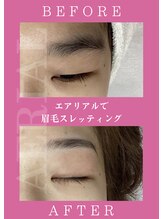 エアリアル 中津店/NY発！アイブロウスレッディング