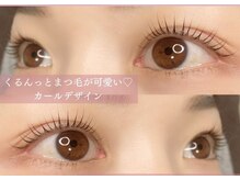 サラアイ(sara)/まつ毛パーマ