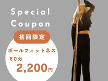 リサ スタイル(Resa Style)