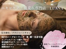 ルアナ 柏本店(LUANA)