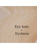 【５週間以内リピーター様】エクステ120本＋アイブロウ込　¥14630→