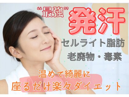 ヨサパークオハナ 船橋(YOSA PARK OHANA)の写真