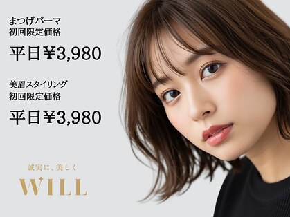 ウィル イオンタウン仙台泉大沢店(WILL)の写真