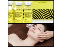 モモン シャルールの雰囲気（レモンボトル導入&ハイパーナイフで最強小顔！肌質改善にも◎）