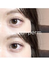 まつ毛専門サロン アイシス/まつげパーマ