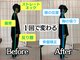 いお整体院の写真