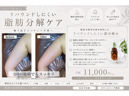 ルーチェ カリーノ(Luce Carino)の写真
