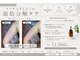 ルーチェ カリーノ(Luce Carino)の写真