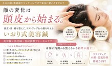 いおり鍼灸接骨院