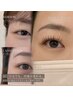 【既存のお客様限定】LEDエクステパーマ