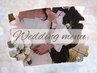 【プレ花嫁様におすすめ◎】本格小顔フェイシャル＋二の腕・背中集中コース
