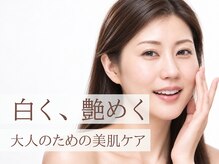 プリンセスフォー