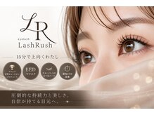ラッシュラッシュ 布施店