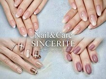 サンセリテ 用賀中町店(SINCERITE)