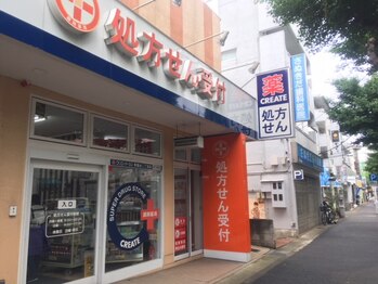 サレーヌ青葉台/【お店までの道順7】
