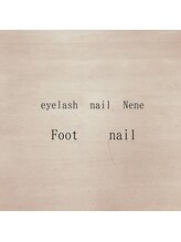 アイラッシュ ネイル ネネ(eyelash nail Nene)/フットネイル