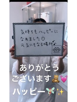 エムプリュ 心斎橋店(M.plus)/お客様の声30