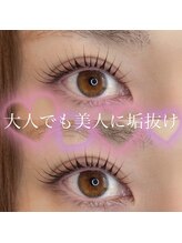 リシェル アイラッシュ 盛岡店(Richelle eyelash)/パリジェンヌ/ラッシュリフト