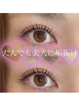 リシェル アイラッシュ 盛岡店(Richelle eyelash)/パリジェンヌ/ラッシュリフト