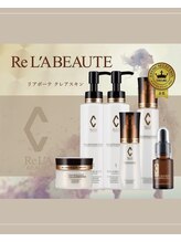 リチュール(Riture)/クレアスキン