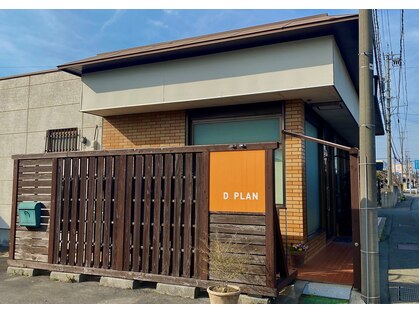 ディープラン 南箕輪店(D∞PLAN)の写真