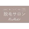 リバビット(Re:Habit)のお店ロゴ