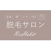 リバビット(Re:Habit)ロゴ