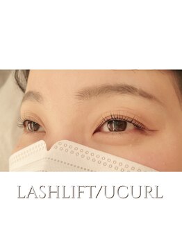 エス バイ メゾン(es by maison)/ケラチンラッシュリフト