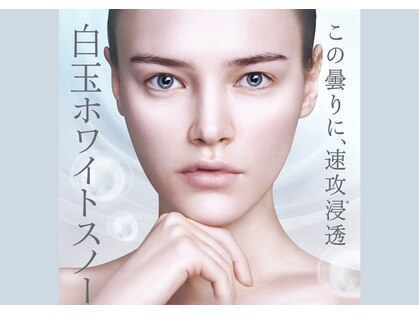 エバタエステティック 西葛西店(ebata ESTHETIQUE)の写真