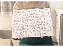 美人バスト 札幌店/★お客様の声★ バストアップ