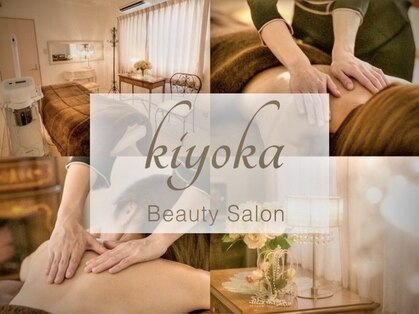 キヨカ(kiyoka)の写真