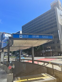 カリス(Charis)/お店までの行き方<久屋大通駅>