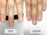 ◆深爪ケア◆【自爪の長さで補強】固さのあるジェルで自爪を保護