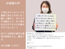 ヒナタ(Hinata)/お客様の声